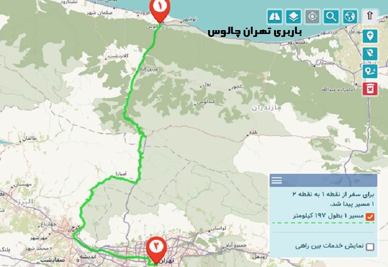 هزینه باربری از تهران به چالوس