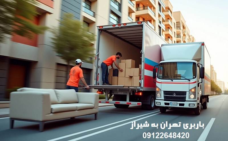 قیمت باربری تهران به شیراز