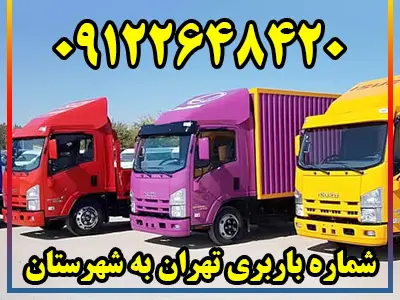 درخواست خدمات