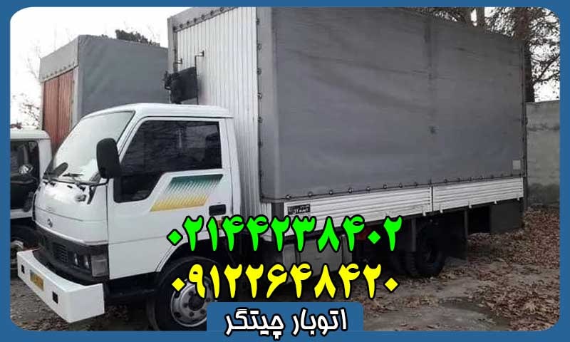 اتوبار چیتگر