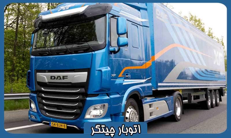 باربری در چیتگر