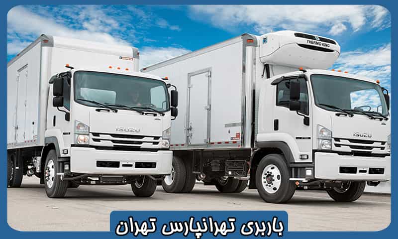 اتوبار تهرانپارس
