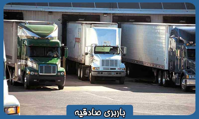 اتوبار صادقیه تهران