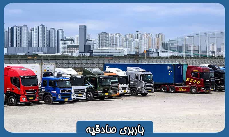 اتوبار غرب تهران صادقیه